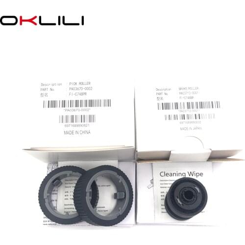 1 X PA03710-0001 PA03670-0002 Consumable A3 Scanner Pickup Pick Roller Brake Roller for Fujitsu fi-7460 fi-7480 fi7460 fi7480