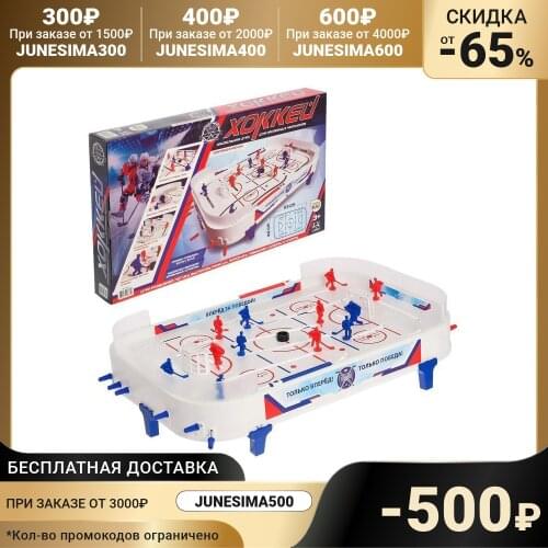 Настольные игры Green Plast China At AliExpress