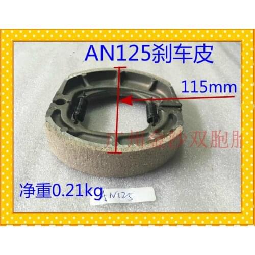 Motorcycle Rear Wheel Brake Shoe Drum Brake For Suzuki AN125 AN 125 125cc