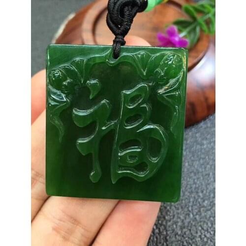 Hetian Jasper fu word brand pendant