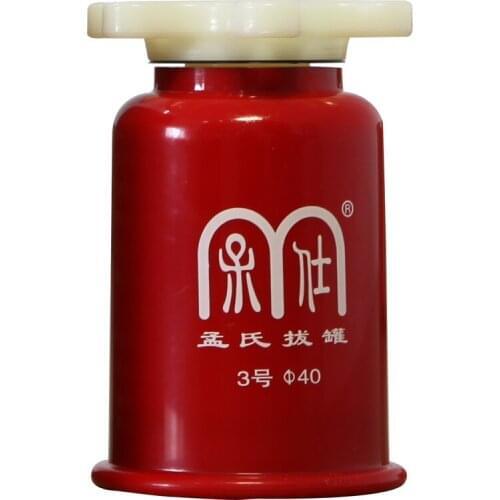 40mm acupuncture massage manual Vacuum cup Negative Pressure Thicken Explosion-proof Magnetic massage cup