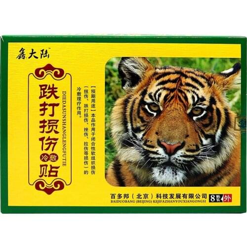 Bruises Injury Plaster Huoxue Sanyu Plaster Joint Foot Sprain Swelling Reducing Plaster Iron Dao Plaster 8pcs/box Free shipping