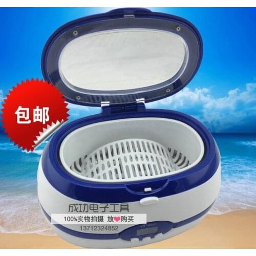 Jewelry gray ultrasonic cleaning machine cleaning free parcel post cleaning machine 2000 Glasses Blue instrument