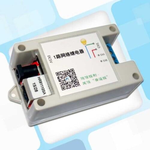 1 Channel Ethernet Relay Network Switch Module with Time Clock 32 Time Setting Weekday Cycle