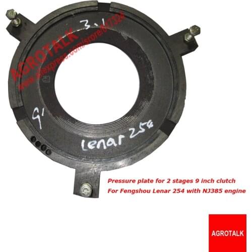 Pressure plate for Fengshou Lenar 254 tractor with engine NJ385, part number: 9210204BBD
