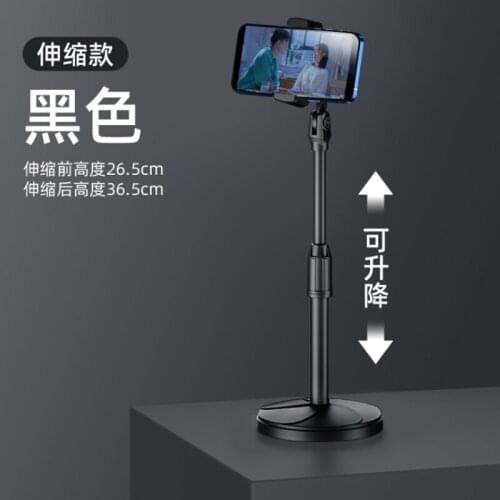 Retractable Mobile Phone Stand Multi-Functional Desk Holder For Phone Live Broadcasting Adjustable Cellphone Portable Bracket