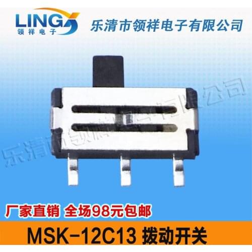 MSK-12C13 3 feet 2 files toggle switch Slide the switch patch handle 1.5MM