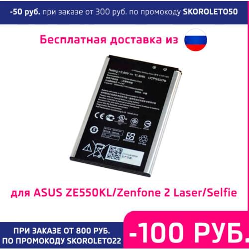 Аккумуляторы для телефонов Asus No brand China At AliExpress