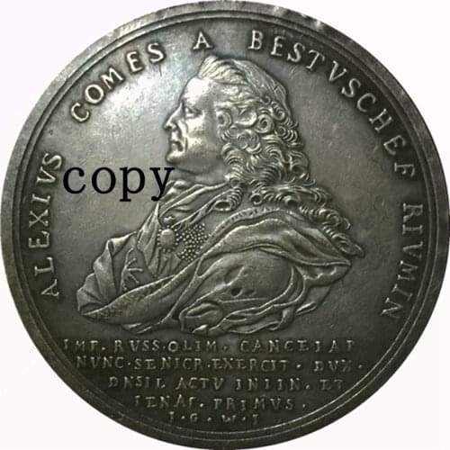 Russia COINS COPY #65