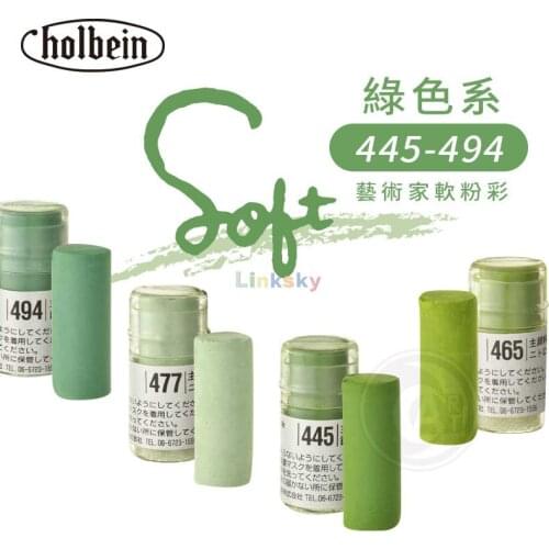 Holbein Artists short Soft Pastels ,Green series 445~494,Short length and delicate expression,DIY Crafting Painting Graffiti