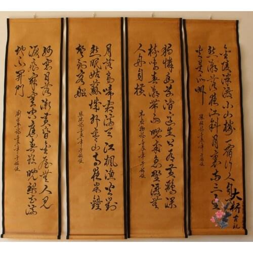 China old scroll painting Four screen paintings Middle hall hanging painting yuyourens Calligraphy