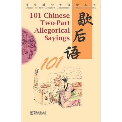 101 Chinese Two-part Allegorical Saying Gems of the Chinese Language Through the Ages Book of Study Chinese and Chinese Culture