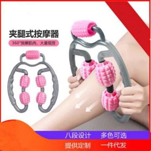 360-degree Massager Leg Muscle Relaxation Roller Five-ball Ring Leg Clamp Massage Yoga Fitness