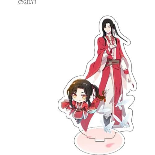 15cm Anime Heaven Officials Blessing Acrylic Stand Model Toys Two Side Transparent PVC Figure Keychain Accessories For Boys