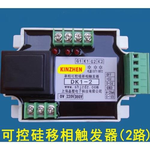 Single Phase Thyristor Phase Shift Trigger Controller Trigger Board Module 2 Output DK1-2