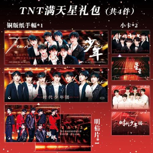 Teens in Times TNT Group Zhang Zhenyuan Ma Jiaqi Starry Gift Bag Mini Song Yaxuan He Junlin Postcard Copper Paperboard Banner