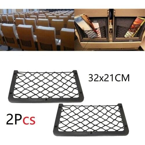2PCS 32*21CM Elastic Net Storage Net Storage Large Storage Net For Car Caravan RV Boat Car Storage Network Accessories
