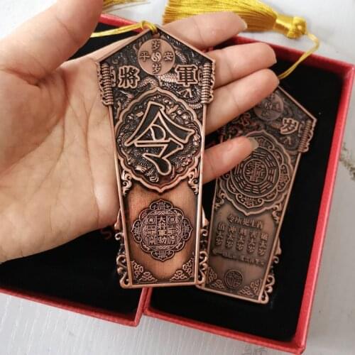 General token, Taisui token, red pure copper, crape myrtle taboo way teaching tool, supplies