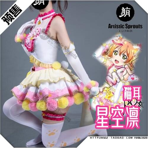 Love Live Costume Arcade Game Rin Hoshizora Cat Girl Double Pony Tail Full Set Dress Cosplay Costume