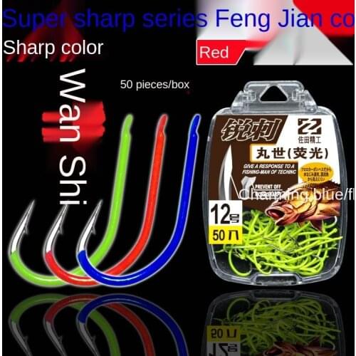 50Pcs/lot Circle Barbed Sea Fishing Hooks Tackle Durable Fishhooks Carp Ocean Accessories