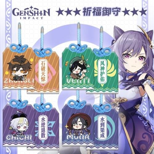 Genshin Impact cartoon anime GANYU KEQING ZhongLi Venti QiQi Mona doujin surrounding defensive Japanese wish amulet gifts