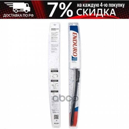 ENDUROVISION Suspension Arms