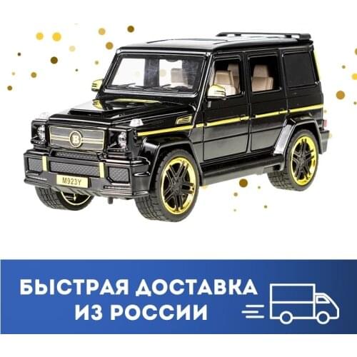 Азбука товаров Toy Cars