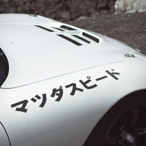 Black/Sliver Japanese Vinyl Decal Reflective Car Sticker Car Window Decor Sticker Waterproof Removable S058