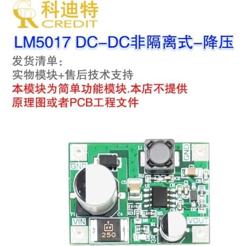 LM5017 DC-DC Non-isolated High Efficiency Voltage Converter Wide Voltage Power Supply High Voltage Step-down Module