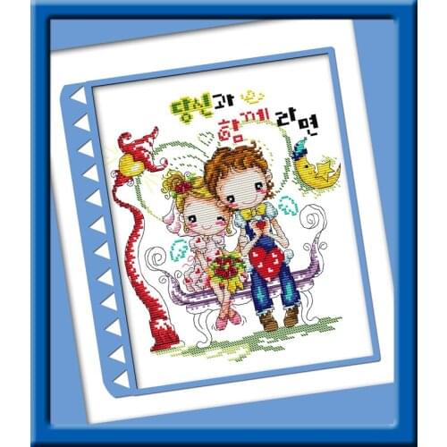 Happy together cross stitch kit 14ct 18ct count canvas stitches embroidery DIY handmade needlework plus