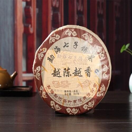 Yunnan Pu'er Specialty Pu'er Tea Menghai Arbor Seven Cake yue chen yue xiang Cooked Tea 357G