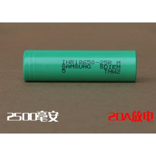 2500mah For Samsung INR18650-25R power batteries