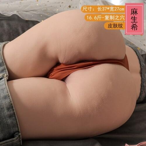 Adult sex doll, male masturbation device, TPE products, sexy big ass, realistic silicone vagina and anus, dual channel