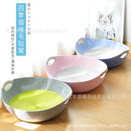 Cat litter felt nest summer cool cat house teddy kennel pot four seasons universal