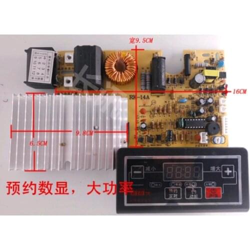 Universal board button induction cooker motherboard universal board universal circuit board conversion board repair parts