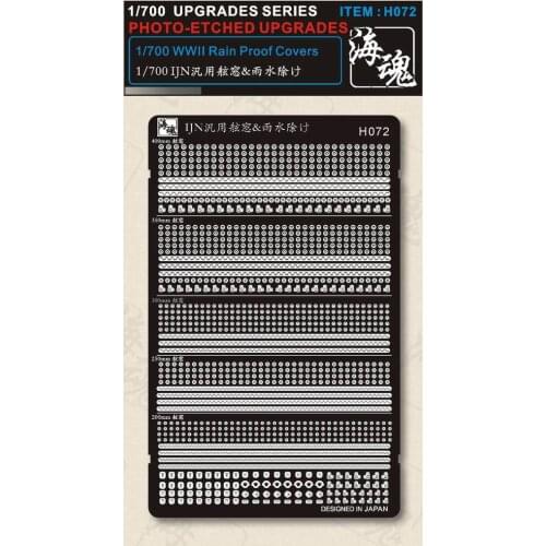 1/700 WWII Rain Proof Covers For WWII Japan Navy Vessel,Ocean Spirit H072 Detailing PE Parts Model Accessory