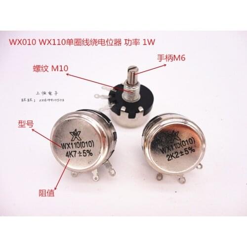 WX110 wire wound potentiometers.WX010 series 1W 1K 2K2 3K3 4K7 10K 22K