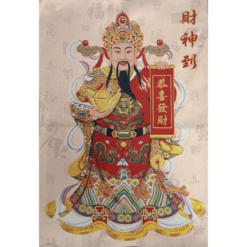 China Exquisite Silk Embroidery Thangka The God Of Wealth Fengshui Wealth Portrait Household Decoration#2