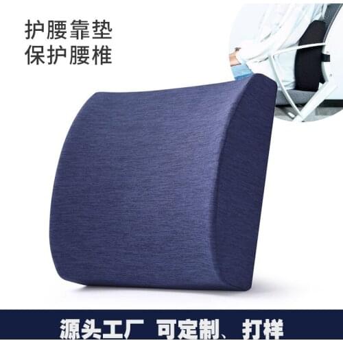 Slow Rebound Memory Foam Lumbar Pillow Gel Cushion Student Waist Support Cushion Office Chair Backrest