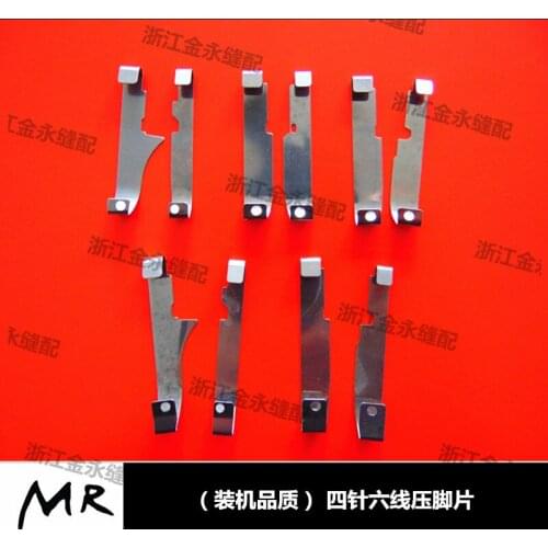 Yamato Xingrui Four-needle Six-thread 5.2 6.0 Single Double Cut Lengthened Presser Foot