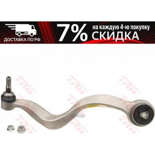 Spare Parts For Shock Absorbers TRW China