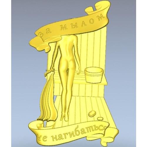 3d model relief for cnc in STL file format Panno_Za_mylom