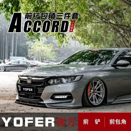 Suit For Yofer Modification Front Shovel the 10th Generation Surround Accord