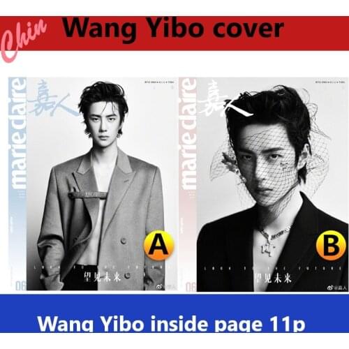 2020/06 UNIQ Wang Yibo AB Cover Available Marie Claire Magazine Present Poster Postcard Chinese Magazine Wangyibo Photobook