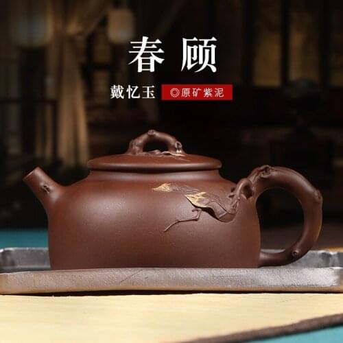 Yixing authentic pure manual recommended home teapot tea set kunfu tea tea set in the spring of purple clay