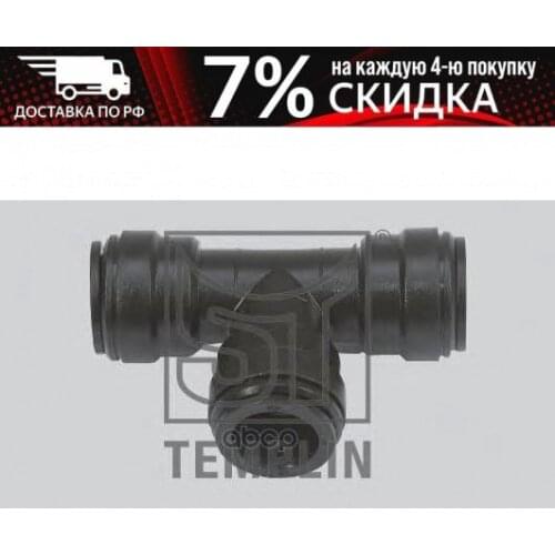 Templin Auto And Moto