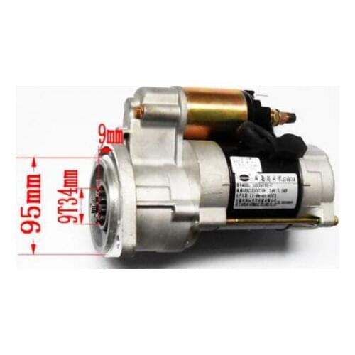 NEW HNROCK 24V 9T 5.5KW STARTER QDJ2659Q-C FOR CA498