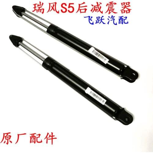 Suspension Steering of JAC S5 Car OE 2915010U1510 Rear Shock Absorber China