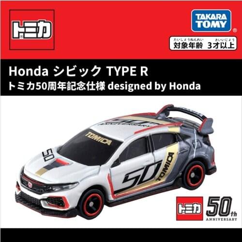 Takara Tomy Tomica 50th Anniversary Designed by Honda TYPE R Metal Diecast Vehicle Toy Car