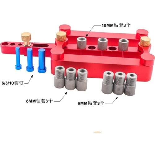 6/8/10mm Self Centering Dowelling Jig Metric Dowel Drilling Tools Woodworking